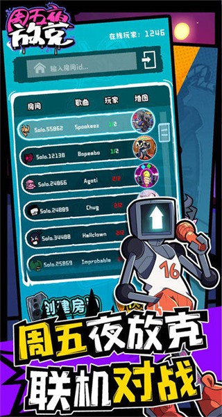 fnf周五夜放克联机版最新版下载v1.1.4 安卓版