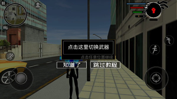 倒钩火柴人手游下载v1.0.1 最新版