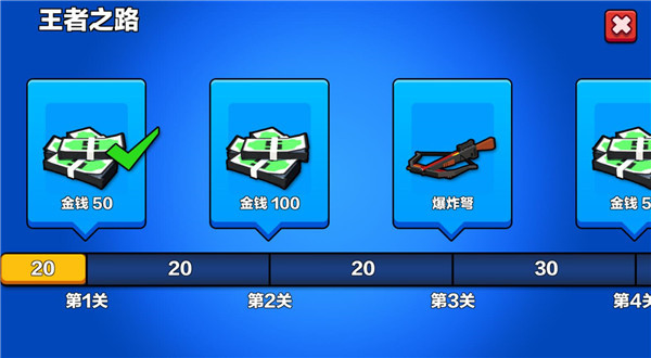 坦克大战汽车大逃杀游戏