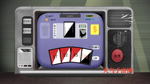 故障电视机小游戏