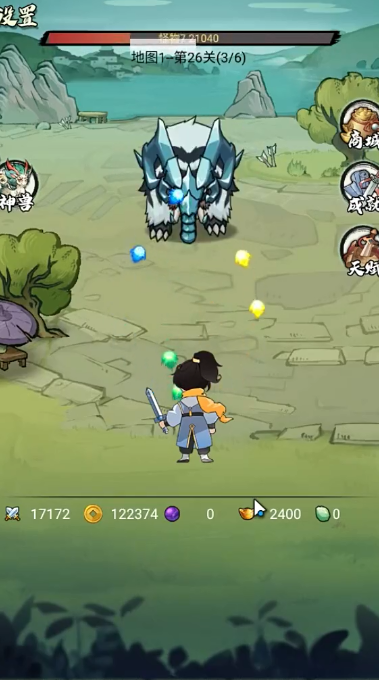 超稳定仙术挂机内置菜单