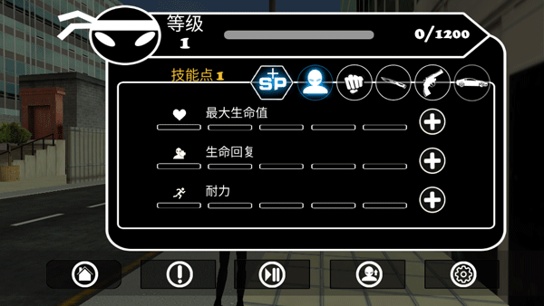 倒钩火柴人手游下载v1.0.1 最新版