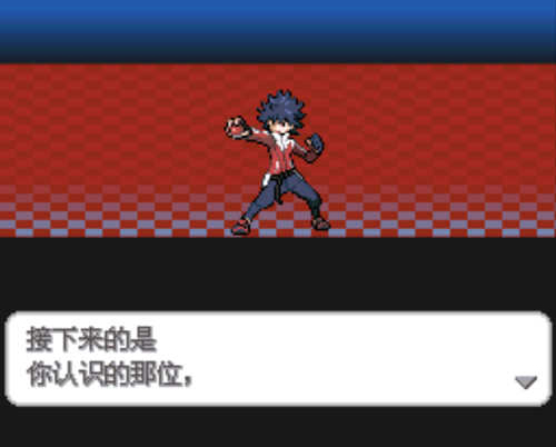 口袋妖怪白1下载手机版