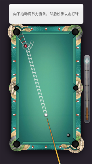 无限八球台球之王游戏(Infinity 8 Ball安装器)