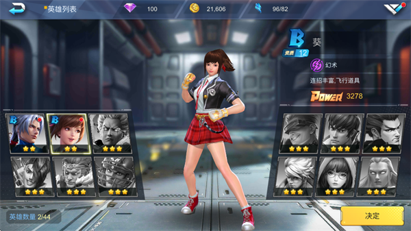 魂武者手游官方版(Final Fighter安装器)v2.2.215391 安卓版