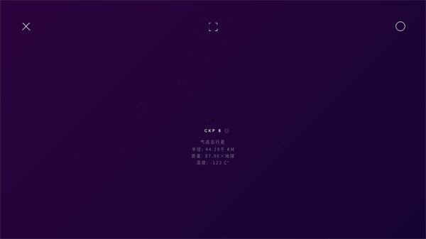 太空space免费下载