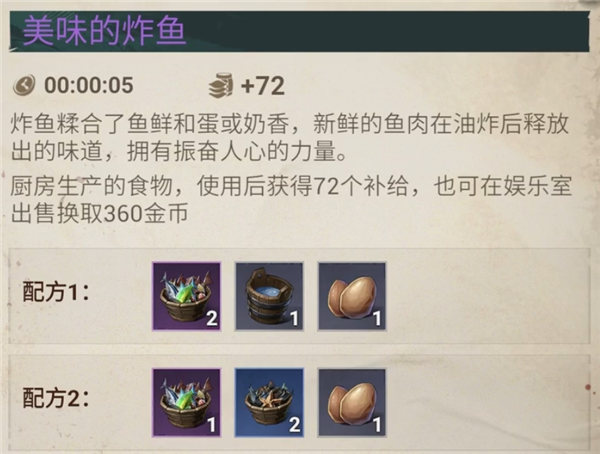 征服之海游戏(Sea of Conquest)v1.1.580 安卓版