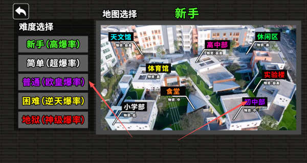 校园摸金高爆率游戏