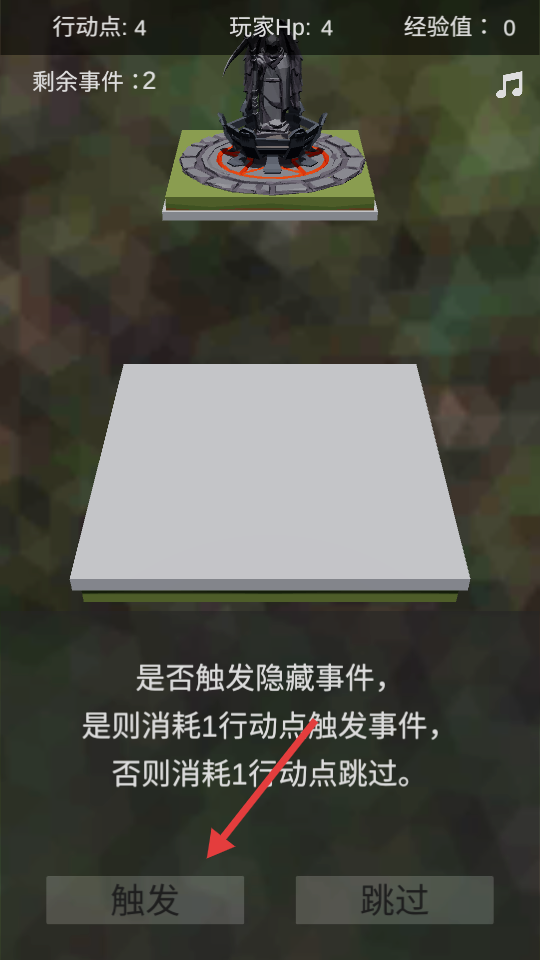 十二幻界游戏v1.5 最新版