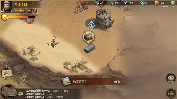 疯狂生还者游戏(max2安装器)