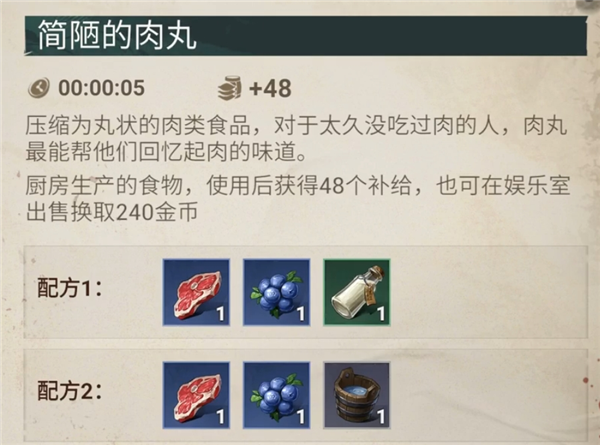 征服之海游戏(Sea of Conquest)v1.1.580 安卓版