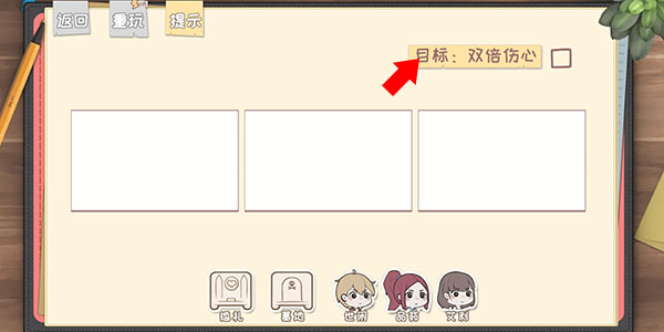 脱单之王游戏v1.0 最新版