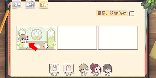 脱单之王游戏v1.0 最新版