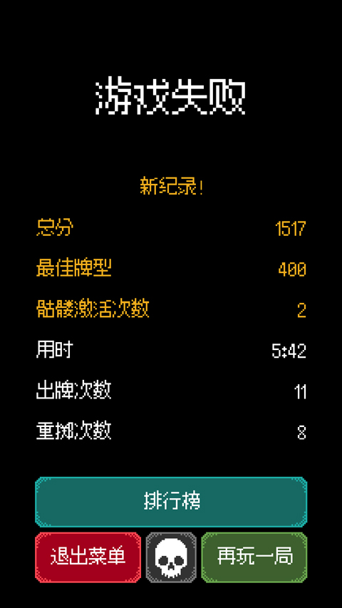 卡尔玛之骰游戏v1.0.10 最新版