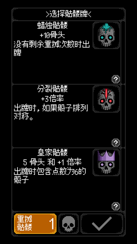 卡尔玛之骰游戏v1.0.10 最新版