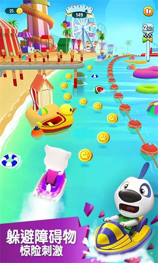 汤姆猫摩托艇2内置功能菜单最新版下载v1.5.3.497