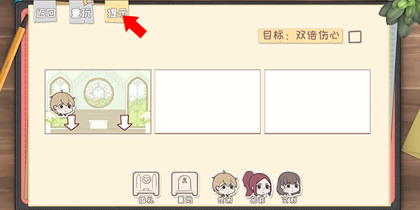 脱单之王游戏v1.0 最新版