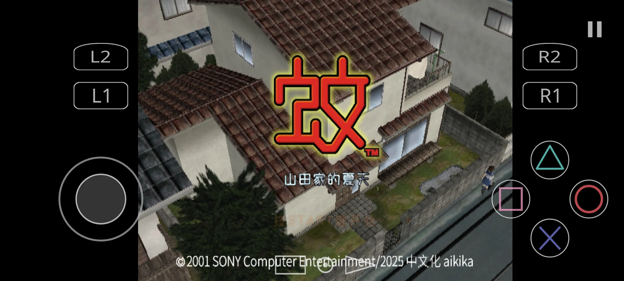 蚊子山田家的夏天游戏v2.0