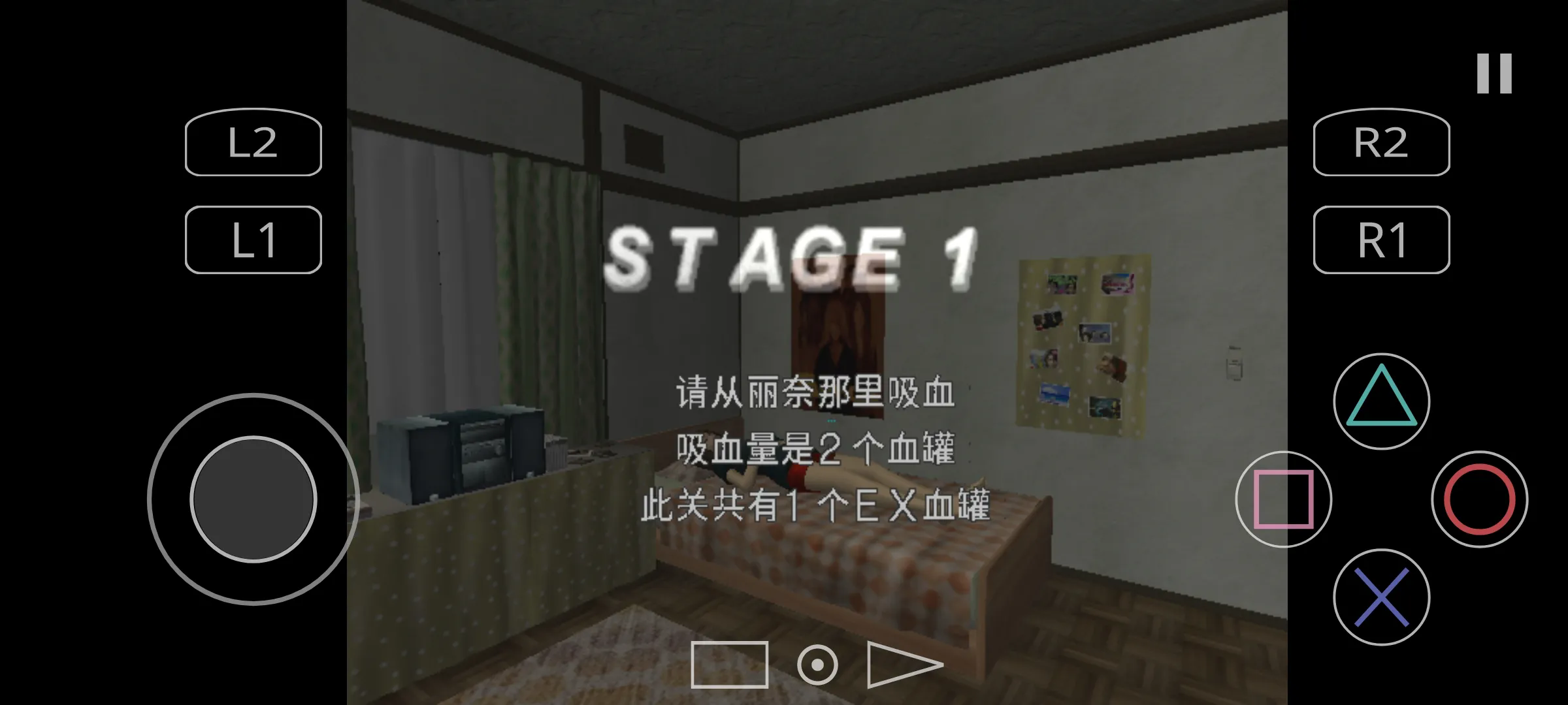 蚊子山田家的夏天游戏v2.0