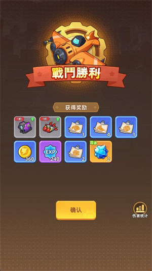 超能战机游戏(超能战机安装器)v1.3003.675 最新版