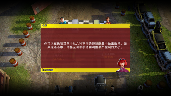 鲁莽赛车3安卓版v1.2.1 官方版