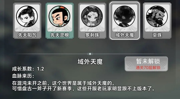 择日修仙游戏v0.8.25 最新版