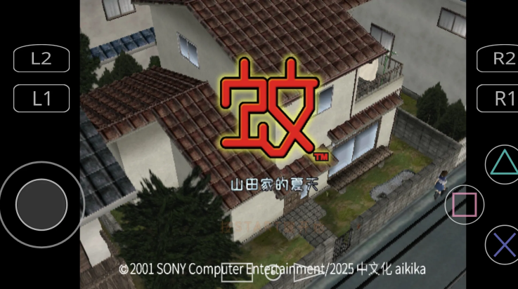 蚊子山田家的夏天游戏v2.0