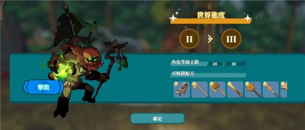 新黎明游戏(Dawnlands安装器)v1.0.807 最新版