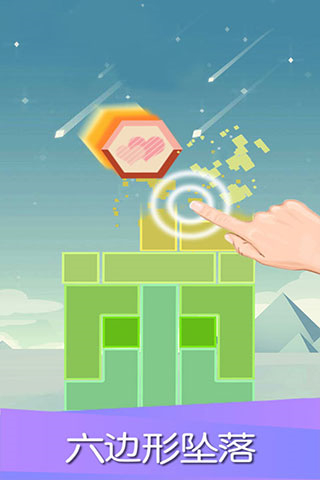 平衡下落正版下载v1.00