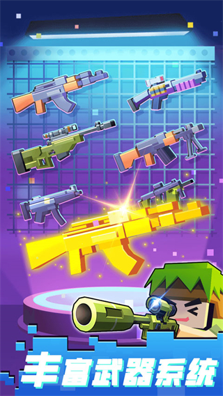 枪战行动重生辅助菜单下载v1.0.0