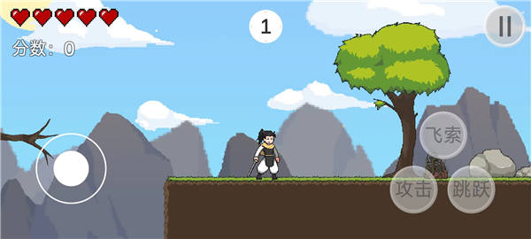 仙剑无间内置菜单下载仙剑无间内置修改器下载v1.0