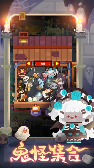 妙奇星球免费下载v1.6.0