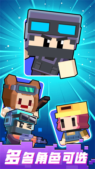 枪战行动重生辅助菜单下载v1.0.0