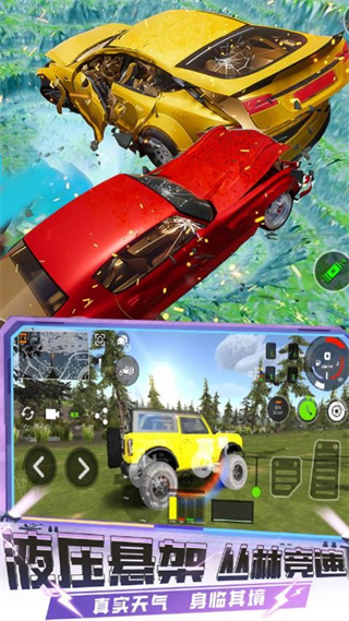 3d狂野赛车无限钞票下载v1.00.06