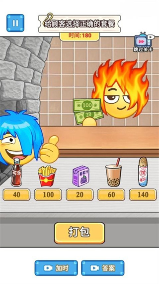 杀马特传奇无限钻石版下载v1.0