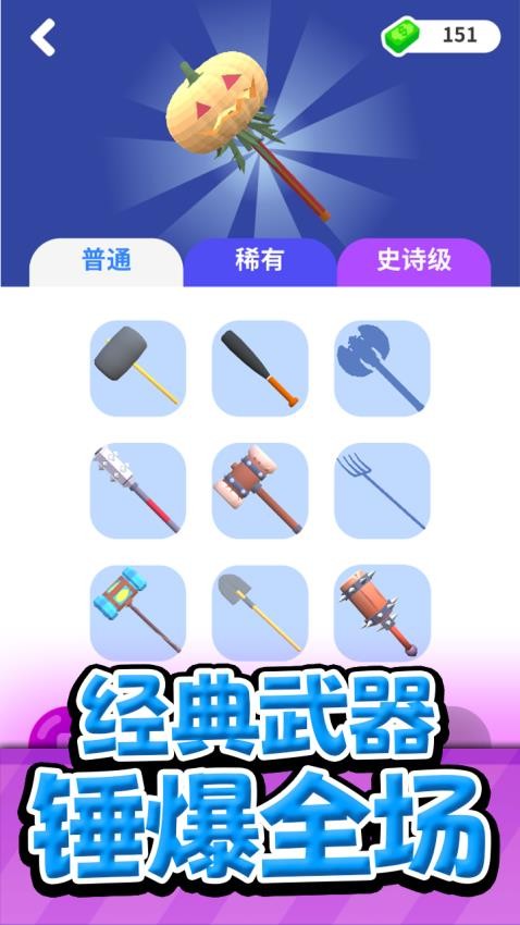 火力大逃杀内置作弊菜单下载v4.5