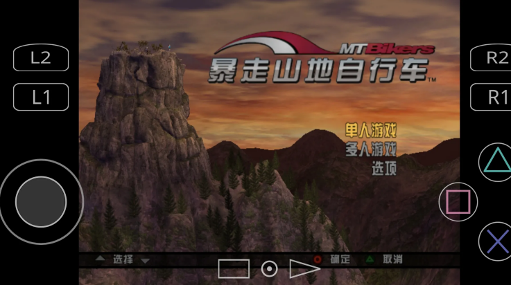 暴走山地自行车游戏v2.0