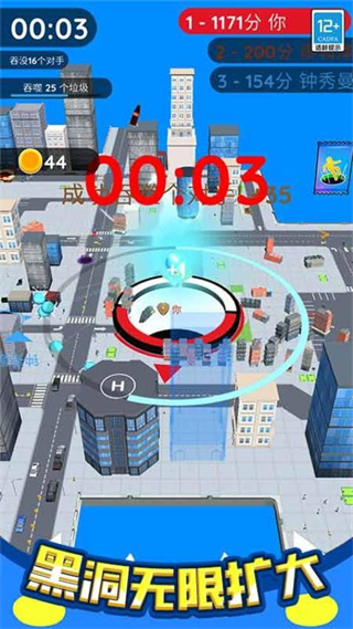 超级武器进化无广告下载v1.0.1