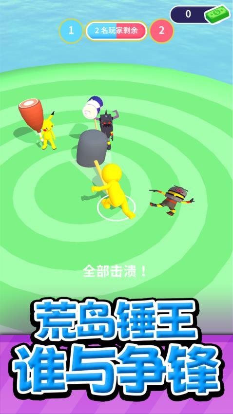 火力大逃杀内置作弊菜单下载v4.5