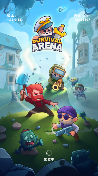 生存竞技场游戏(Survival Arena)