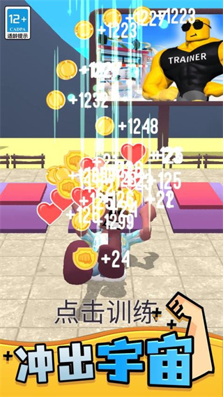 拳击大作战无广告下载安装v1.0.5