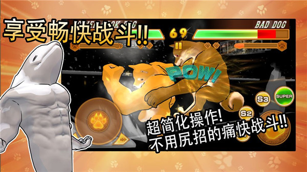 动物之斗内置作弊菜单下载v1.0.11