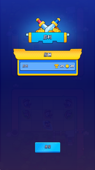 生存竞技场游戏(Survival Arena)