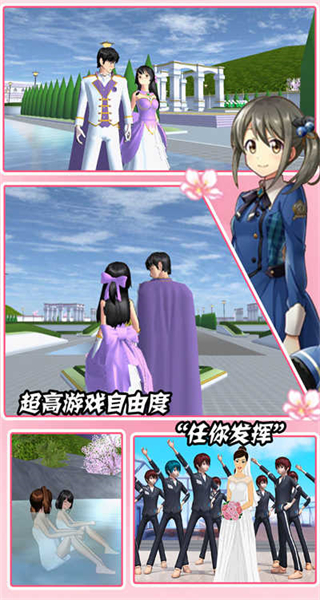 装扮时尚魔法下载v1.1 安卓版