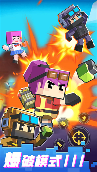 枪战行动重生辅助菜单下载v1.0.0