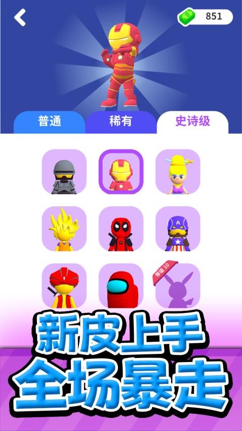 火力大逃杀内置作弊菜单下载v4.5