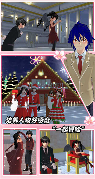 装扮时尚魔法下载v1.1 安卓版