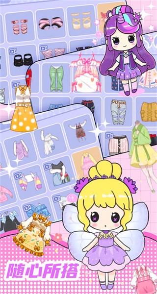 可爱迷你教主下载v1.0 安卓版