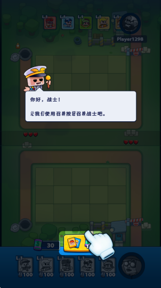 生存竞技场游戏(Survival Arena)