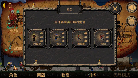 诅咒的金币免费(Cursed Coins)v1.8.0 最新版